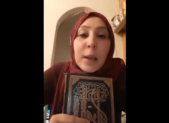 قصة جديدة على شاكلة إكرام: إمرأة جزائرية تستغيث من أمريكا (فيديو)