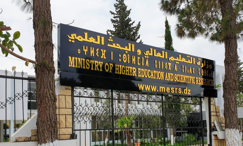 الشروع في إحصاء الأساتذة الجامعيين لتكوينهم في الانجليزية