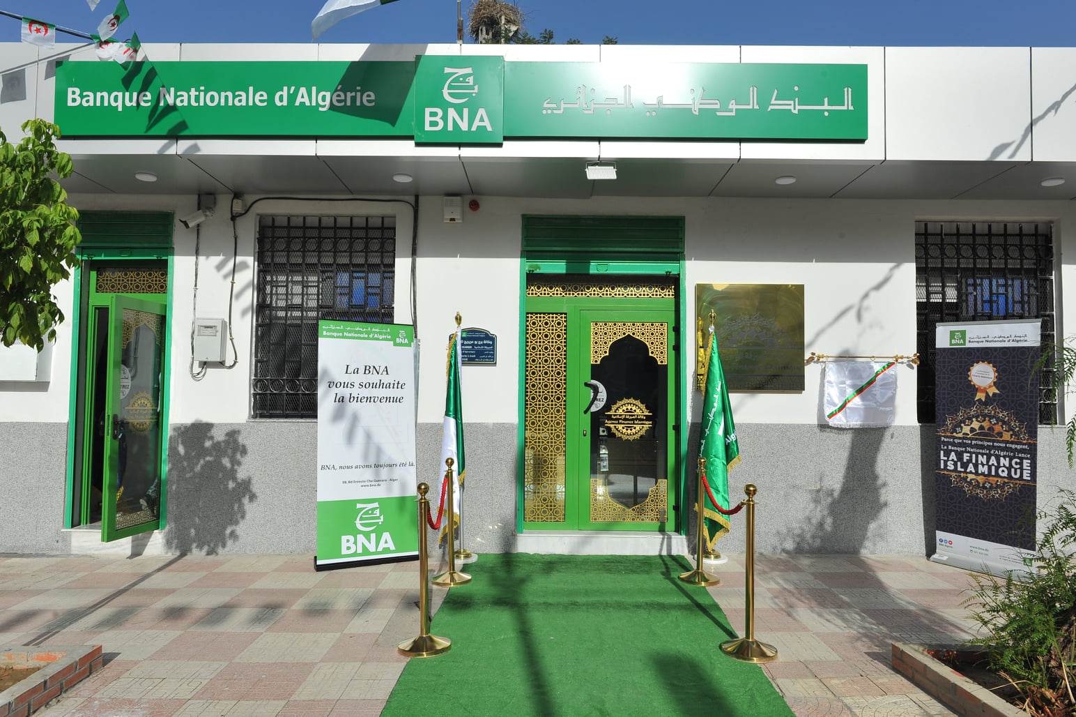 البنك الوطني الجزائري يفتتح وكالة جديدة