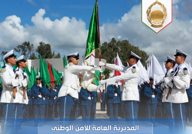 مسابقة لتوظيف أعوان الشرطة