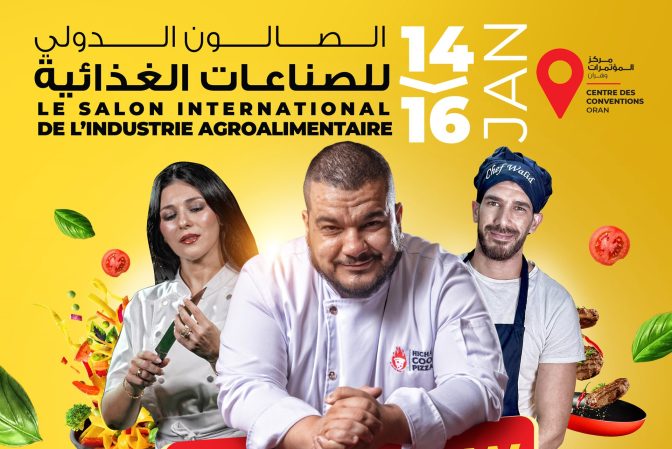 4500 زائر مُنتظر في الطبعة الـ 11 للصالون الدولي للصناعة الغذائية