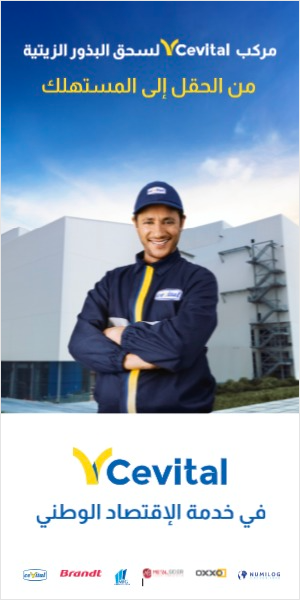 Sabaqpress Ad